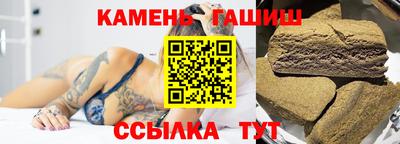 соль курить ск Ставрополь