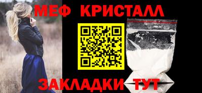 кристаллы Среднеуральск