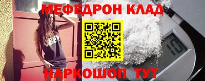 спиды Старая Купавна