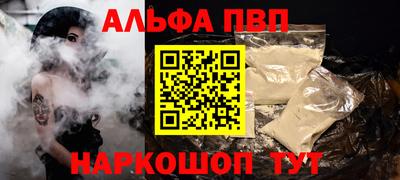 спиды Старая Купавна