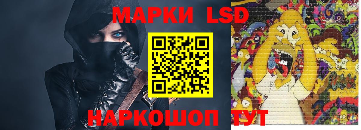 Лсд 25 экстази ecstasy Новый Уренгой