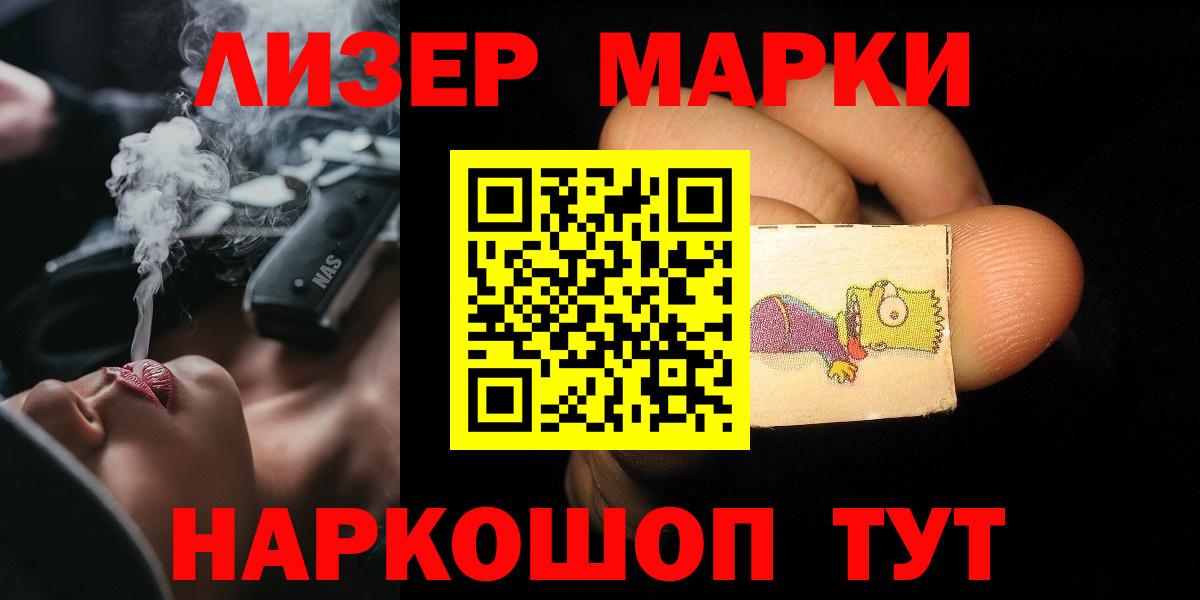 Новый Уренгой  Лсд 25 экстази ecstasy  ЛСД экстази  Вход с VPN 