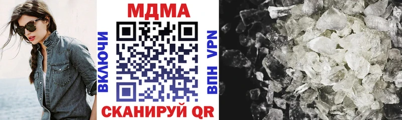 МДМА crystal  Новый Уренгой 