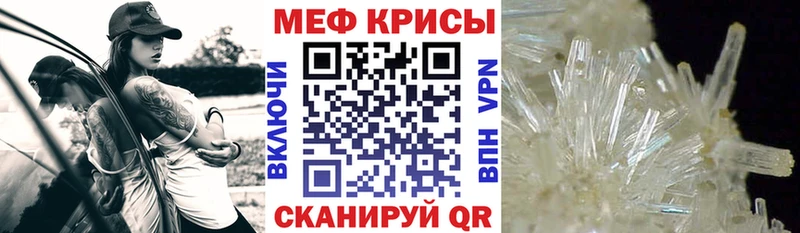 наркота  Новый Уренгой  МЕГА как войти  МЯУ-МЯУ мяу мяу 