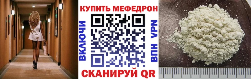 Меф кристаллы Новый Уренгой