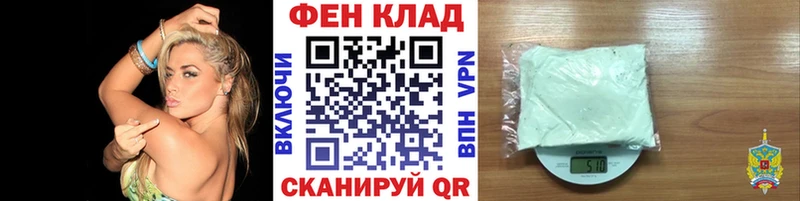 Первитин витя  хочу   Новый Уренгой 