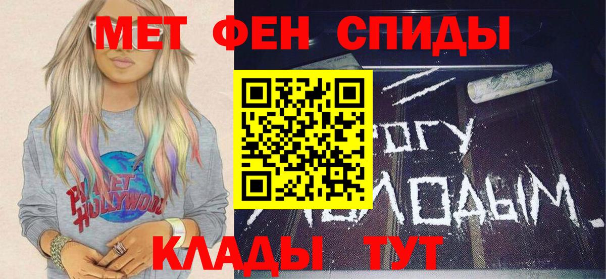 Метамфетамин кристалл  Вход с VPN  Новый Уренгой 