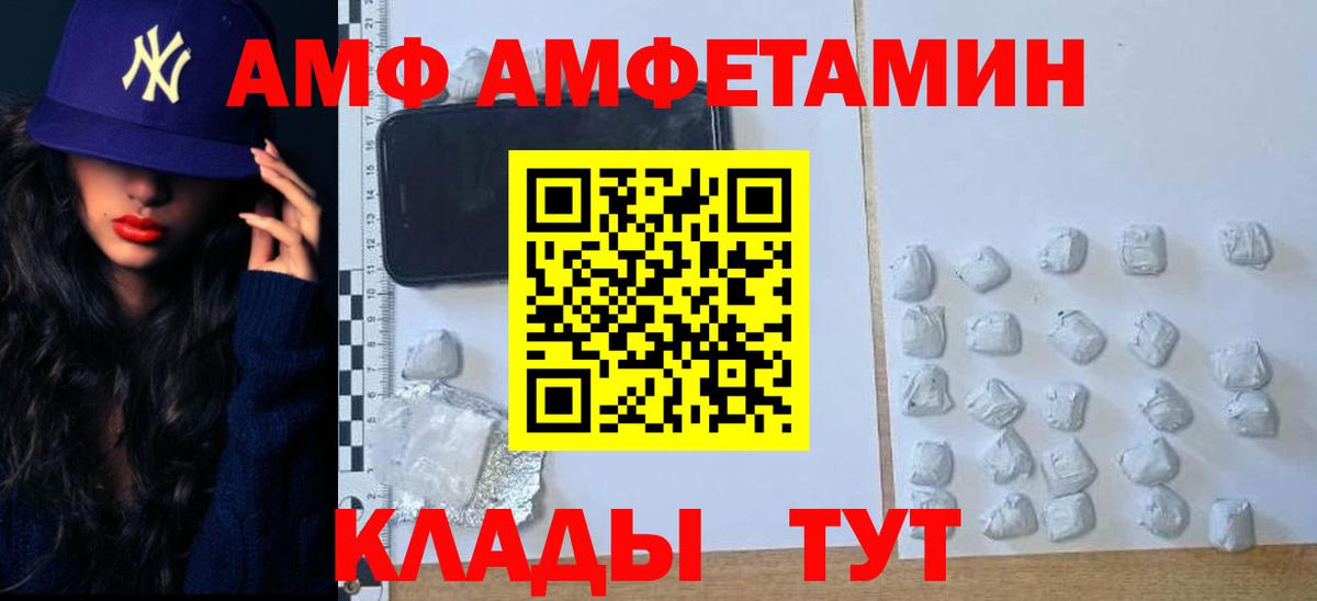 Метамфетамин мет Новый Уренгой