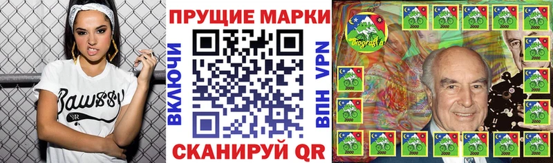 Марки 25I-NBOMe 1500мкг OMG ONION Новый Уренгой