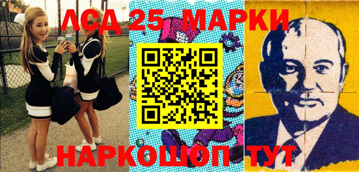 где можно купить наркотик  Вход с VPN  Новый Уренгой  Марки 25I-NBOMe 1,8мг 