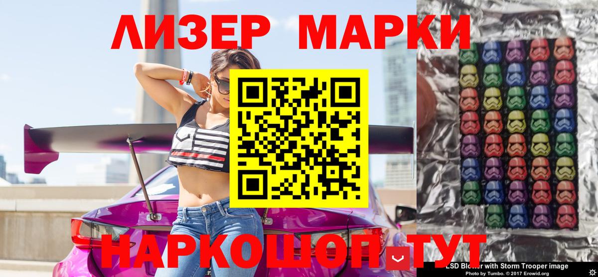 Марки NBOMe 1,5мг Новый Уренгой