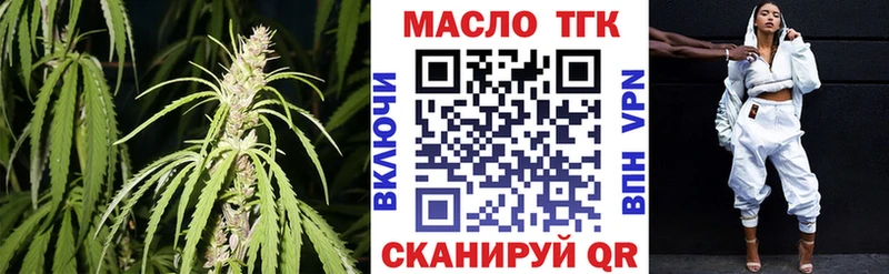 kraken маркетплейс  Новый Уренгой  Дистиллят ТГК вейп 
