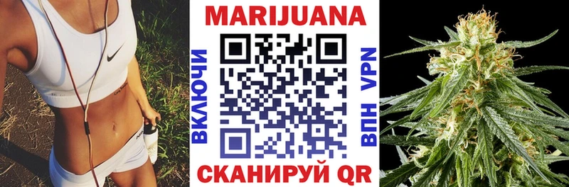 Канабис сатива  Новый Уренгой 
