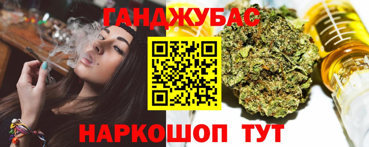 Канабис семена  Бошки марихуана марихуана  МАРИХУАНА Bruce Banner  Новый Уренгой  Вход с VPN 