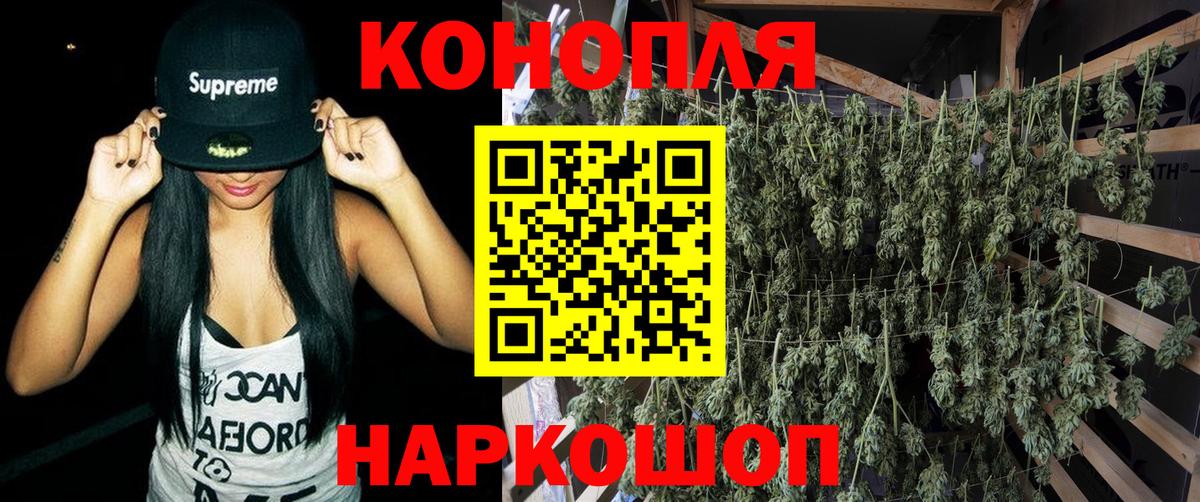 Каннабис White Widow Новый Уренгой